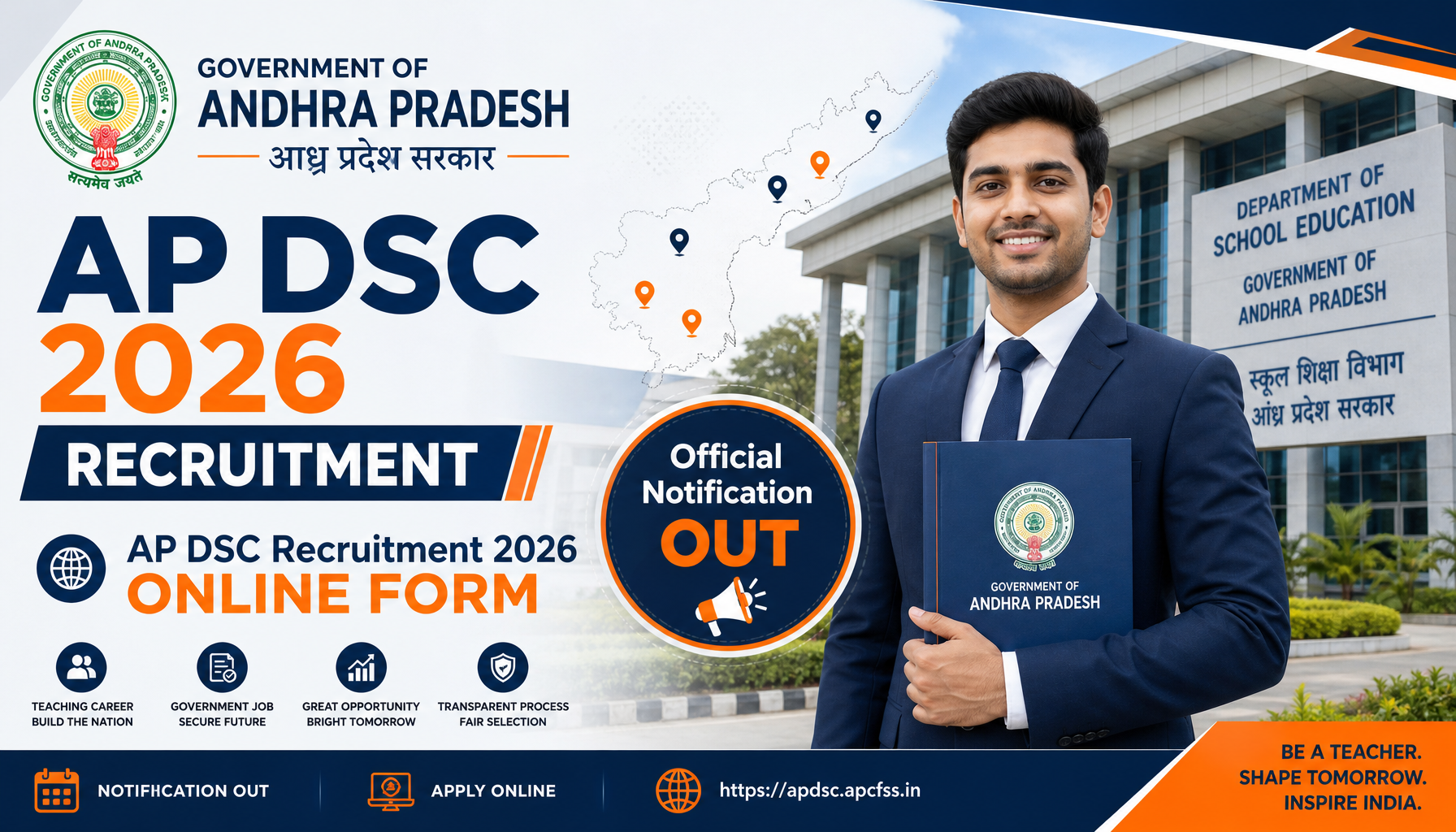 AP DSC Recruitment 2026 Online Form